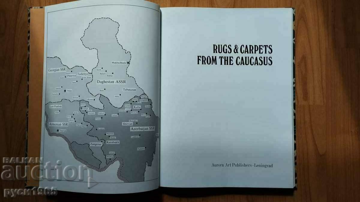Delivery of Rugs & carpets from the Caucasus - carpets from the Caucasus Delivery of Rugs & carpets from the Caucasus - carpets from the Caucasus