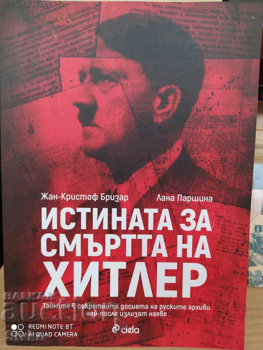 Η αλήθεια για τον θάνατο του Χίτλερ, πρώτη έκδοση, πολλά έγγραφα
