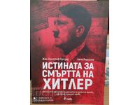 Η αλήθεια για τον θάνατο του Χίτλερ, πρώτη έκδοση, πολλά έγγραφα