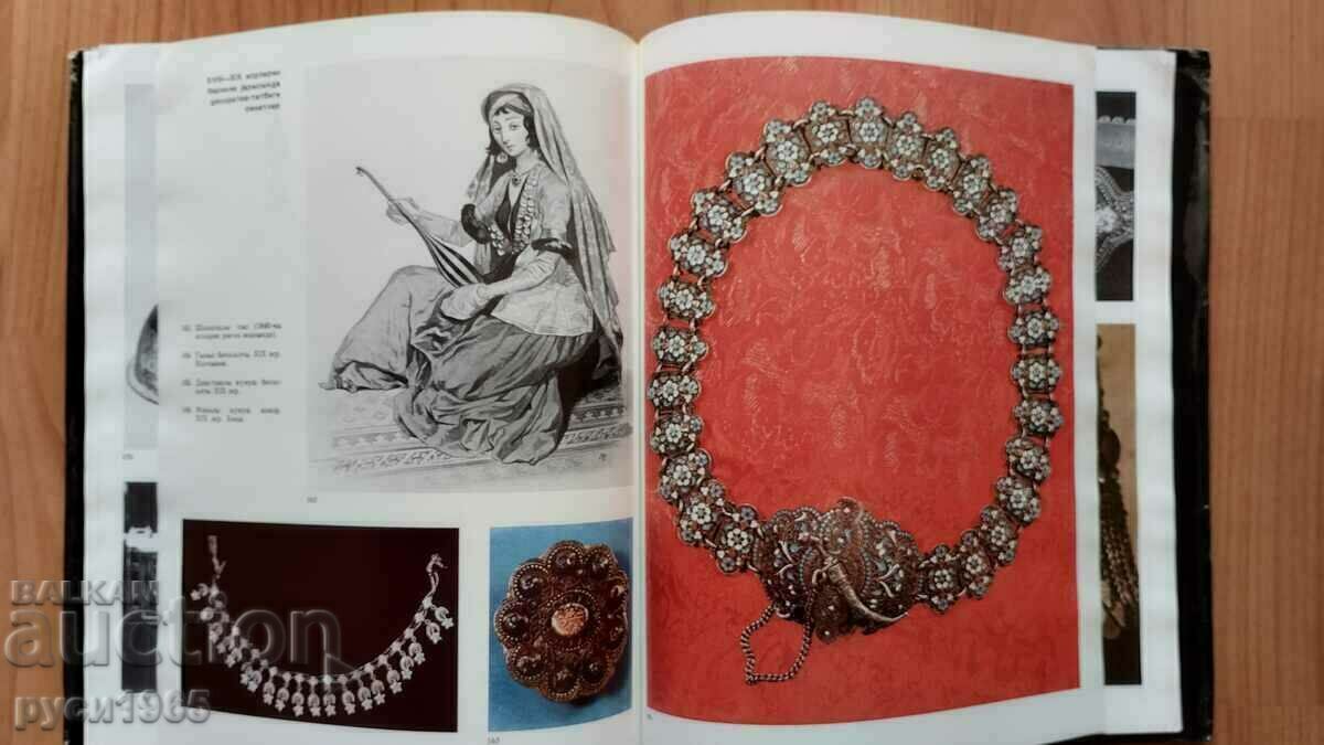 Decorative applied art from Azerbaijan - 1976 - 7 Decorative applied art from Azerbaijan - 1976 - 7