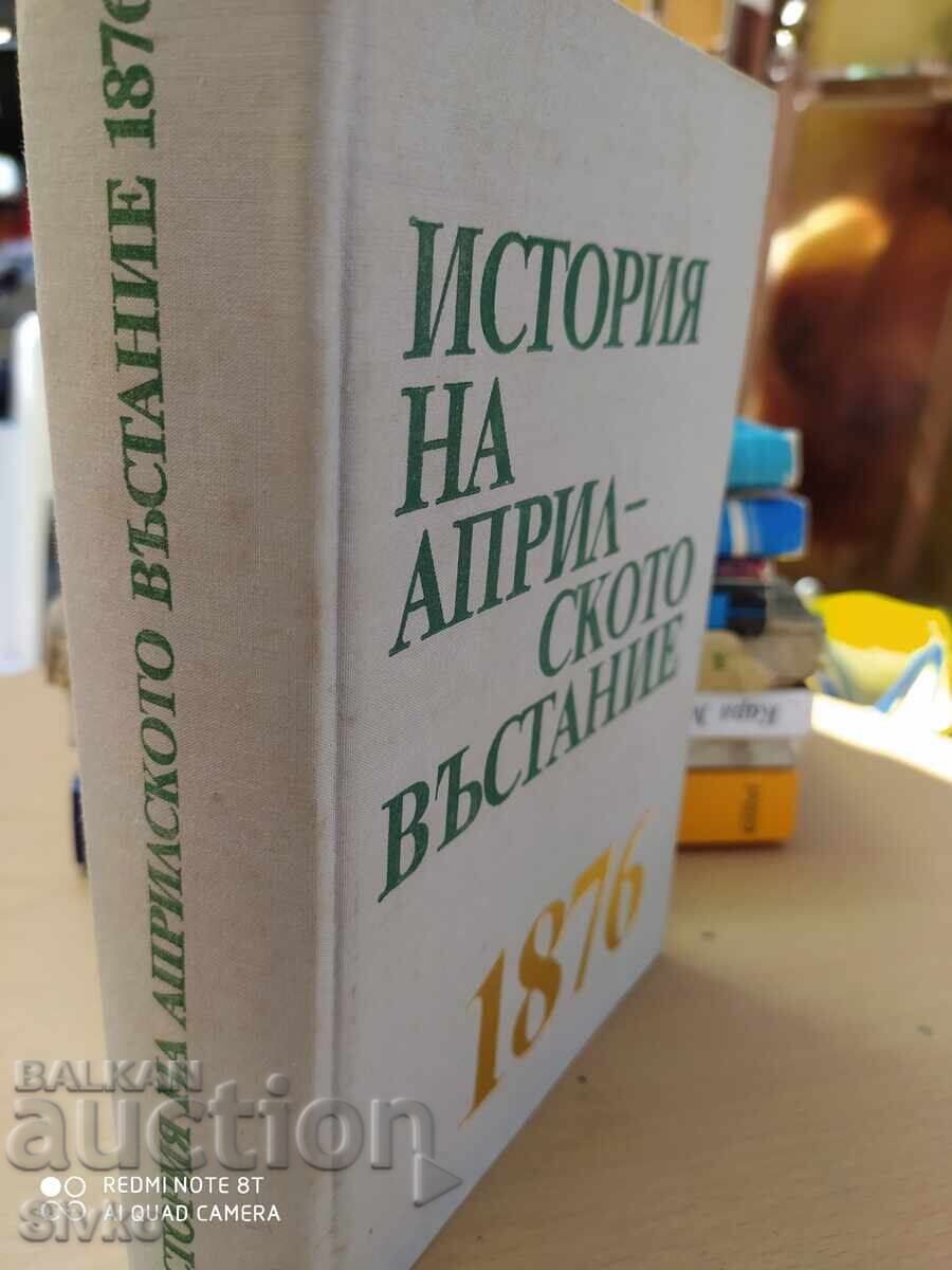 Istoriya na Aprilskoto vŭstanie 1876, συλλογικό έργο, πολλές φωτογραφίες - 7