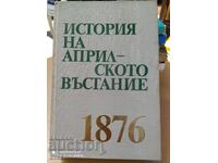 Istoria Răscoalei din Aprilie 1876, colectiv, multe fotografii