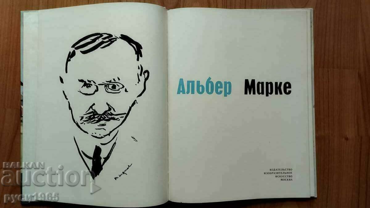 Licitație Albert Marche Licitație Albert Marche