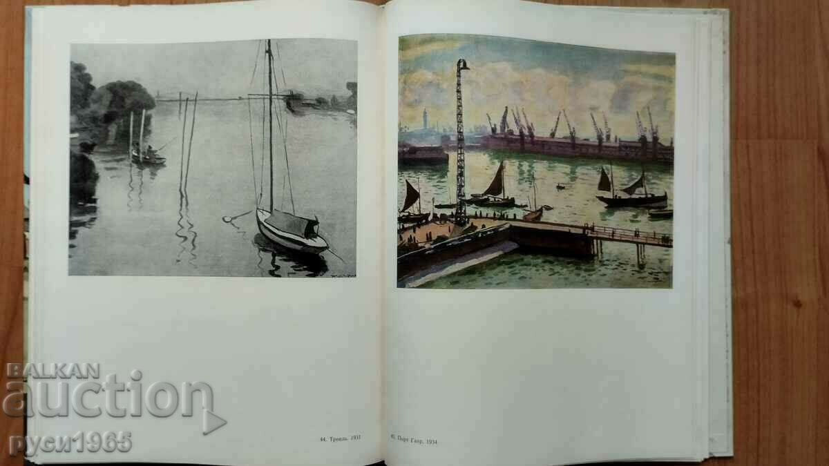 Albert Marche - 5 Albert Marche - 5