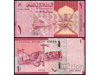 ❤️ ⭐ Oman 2020 1 Rial UNC nou ⭐ ❤️