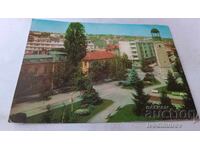 Ευχετήρια Κάρτα Ραζγκράντ Θέα