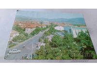 Καρτ ποστάλ Hisarya Θέα