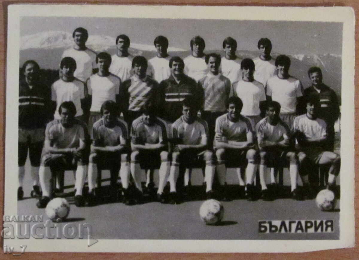 ΦΩΤΟΓΡΑΦΙΑ - Η Εθνική ομάδα της ΒΟΥΛΓΑΡΙΑΣ στο ποδόσφαιρο 1986