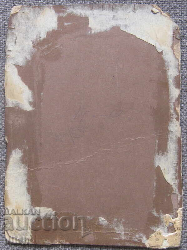 Παλιά συλλογική οικογενειακή φωτογραφία σε χαρτόνι με τιμή 10.00 BGN | € 5.11