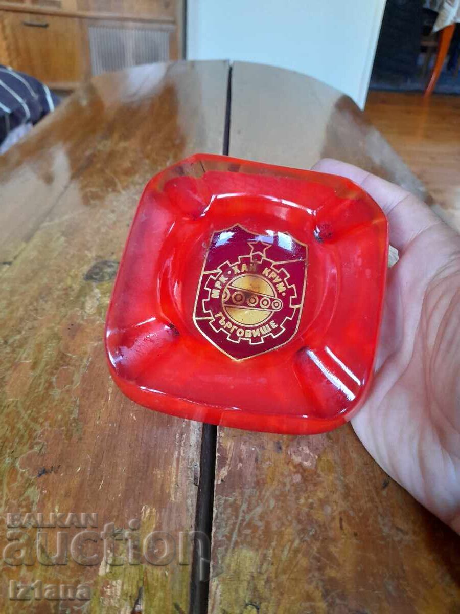 Παλιό τασάκι MRK Χαν Κρούμ Τύργοβιστε με τιμή 32.00 BGN | € 16.36 Παλιό τασάκι MRK Χαν Κρούμ Τύργοβιστε με τιμή 32.00 BGN | € 16.36