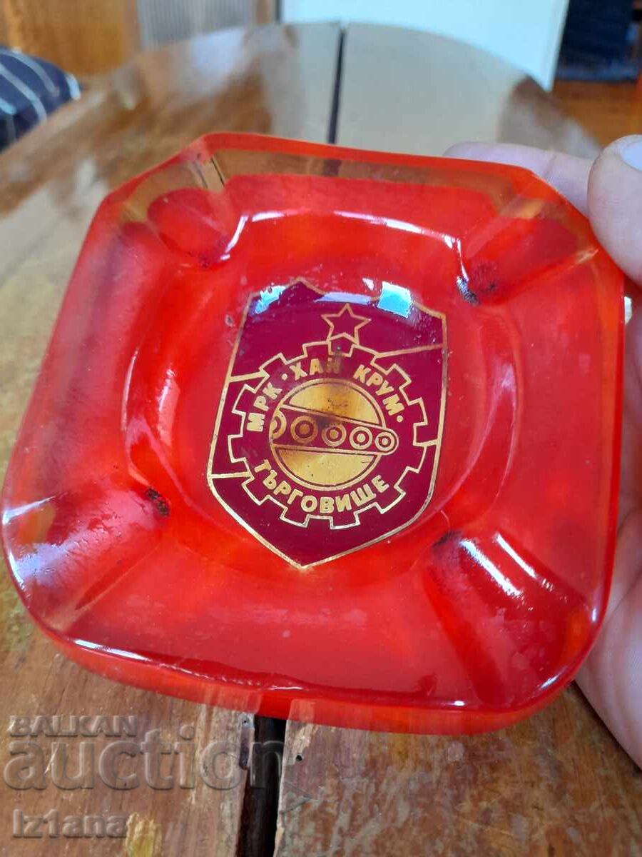 Δημοπρασία Παλιό τασάκι MRK Χαν Κρούμ Τύργοβιστε Δημοπρασία Παλιό τασάκι MRK Χαν Κρούμ Τύργοβιστε