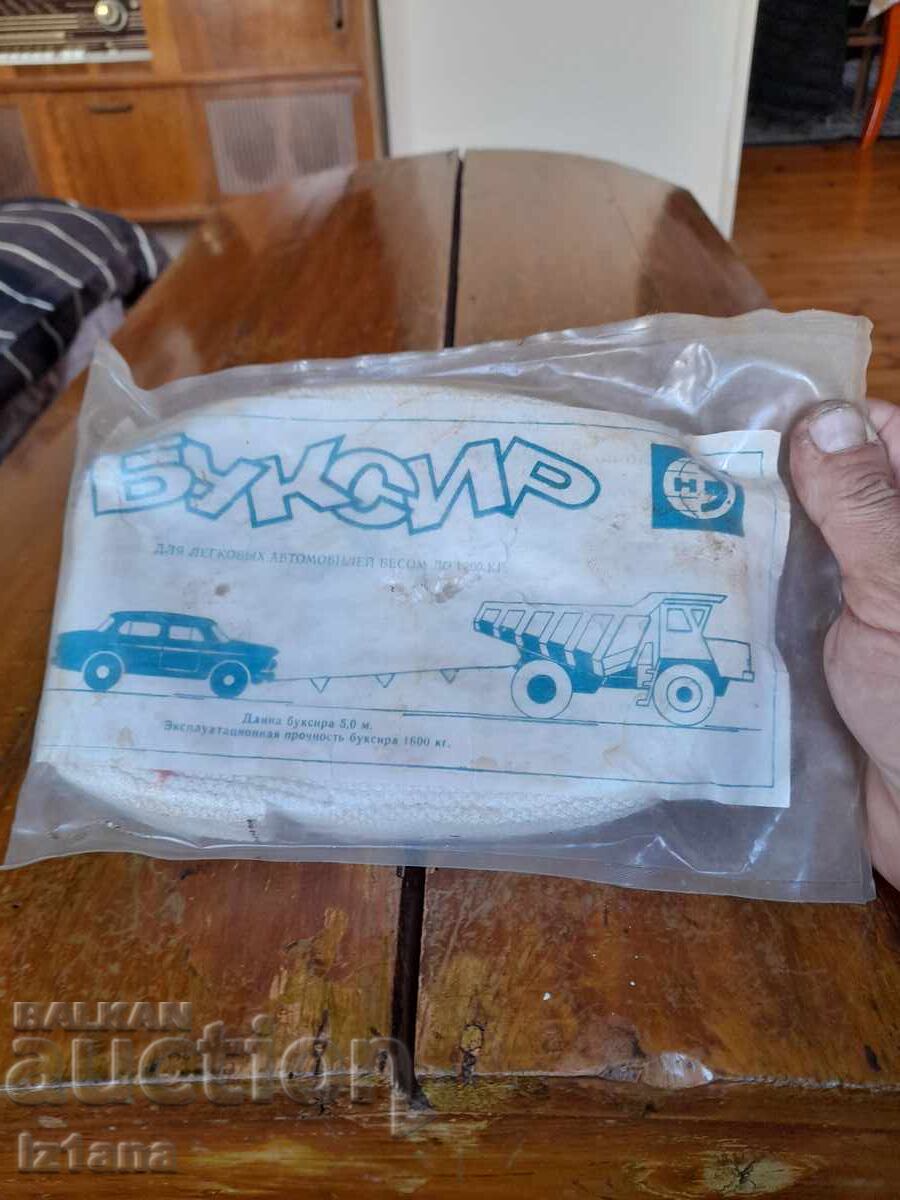 Old rope for towing, tow rope with price 55.00 BGN | € 28.12 Old rope for towing, tow rope with price 55.00 BGN | € 28.12