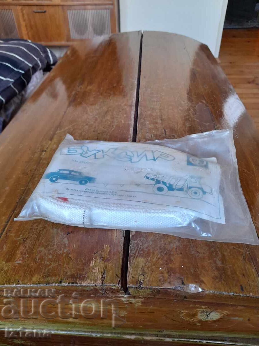 Old rope for towing, tow rope Old rope for towing, tow rope