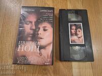 VHS Video Cassette - Color of Night