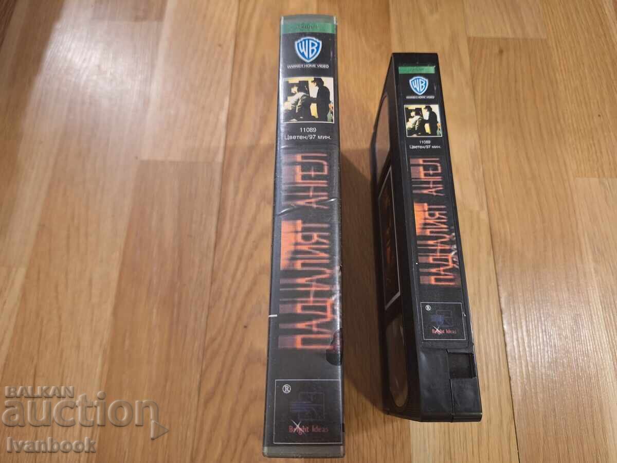 Βιντεοκασέτα VHS - Ο Πεσμένος Άγγελος με τιμή 5.50 BGN | € 2.81 Βιντεοκασέτα VHS - Ο Πεσμένος Άγγελος με τιμή 5.50 BGN | € 2.81