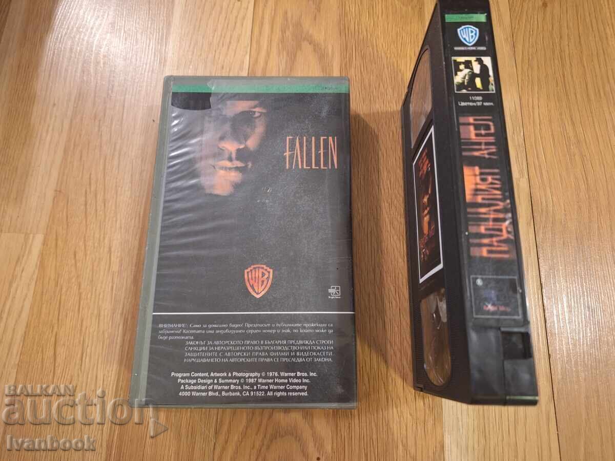 Δημοπρασία Βιντεοκασέτα VHS - Ο Πεσμένος Άγγελος