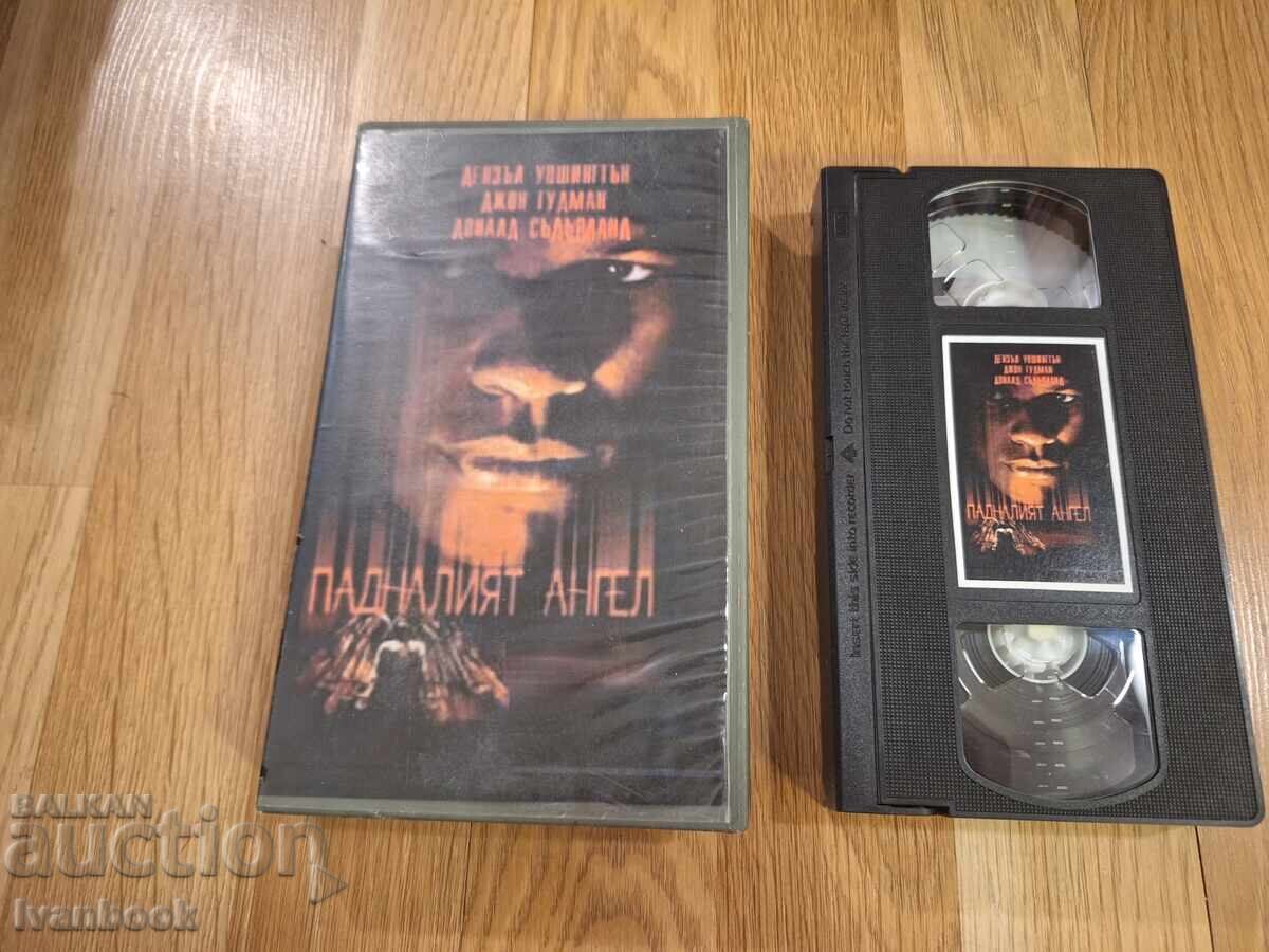 Βιντεοκασέτα VHS - Ο Πεσμένος Άγγελος Βιντεοκασέτα VHS - Ο Πεσμένος Άγγελος