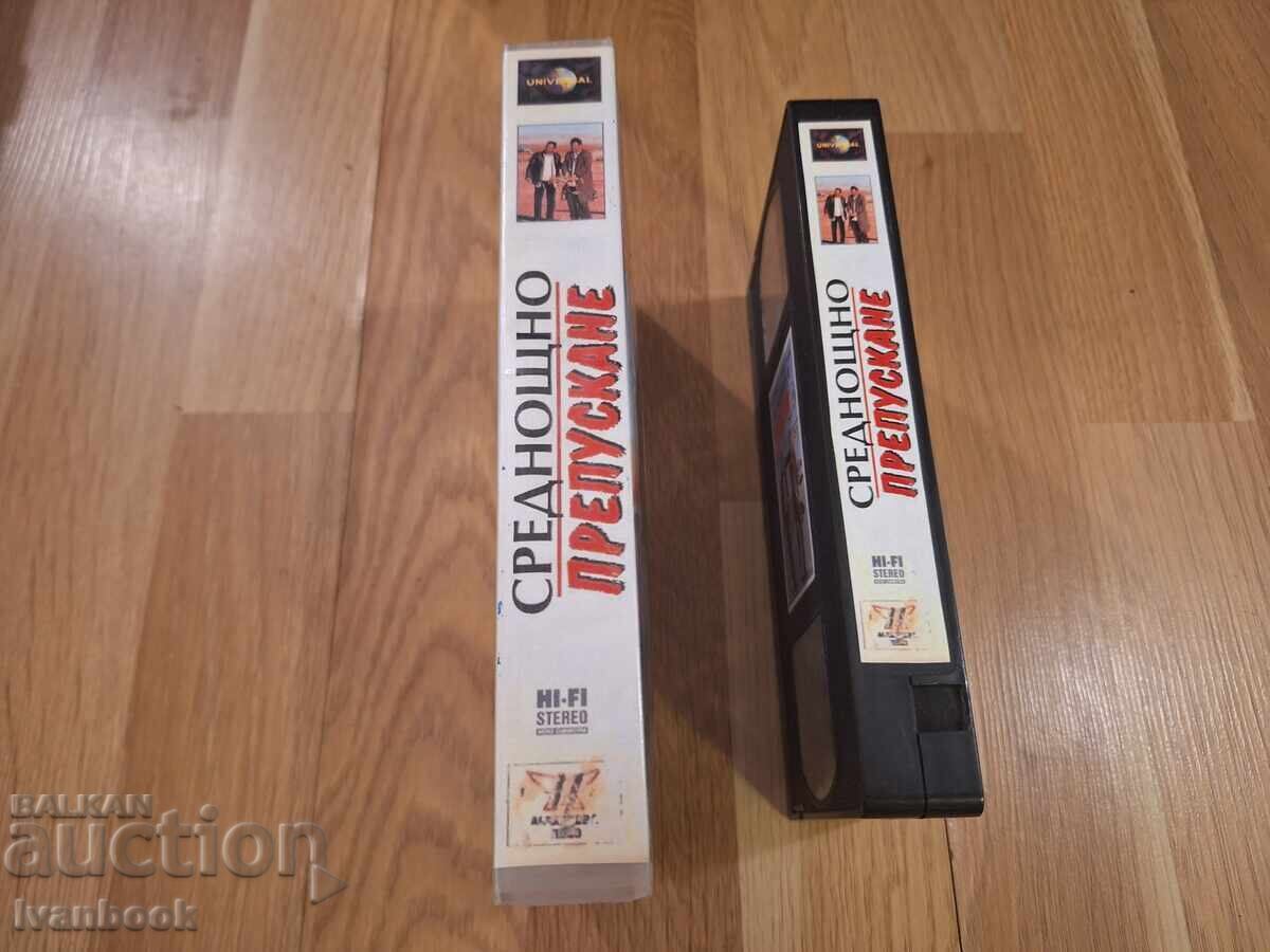 Видео касета VHS - Среднощно препускане с цена 5.50 лв. | € 2.81