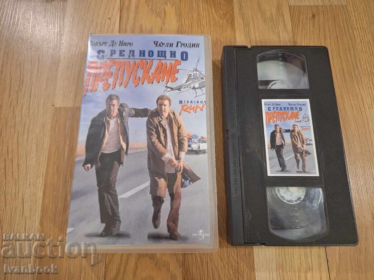Видео касета VHS - Среднощно препускане