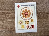 Republika Srpska - Cherven krŭst - Sedmitsa za...(2010) MNH