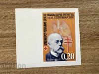 Republika Srpska - Cherven krŭst - Sedmitsa za...(2009) MNH