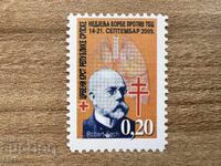 Republika Srpska - Cherven krŭst - Sedmitsa za...(2009) MNH