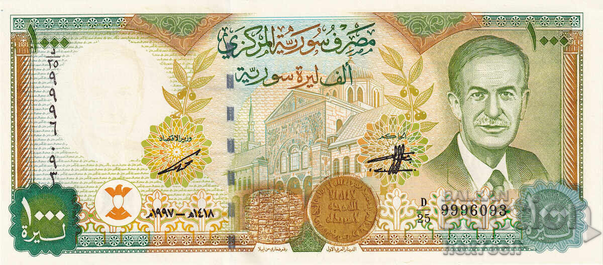 ❤️ ⭐ Συρία 1997 1000 λίρες UNC νέο ⭐ ❤️ με τιμή 7.49 BGN | € 3.83