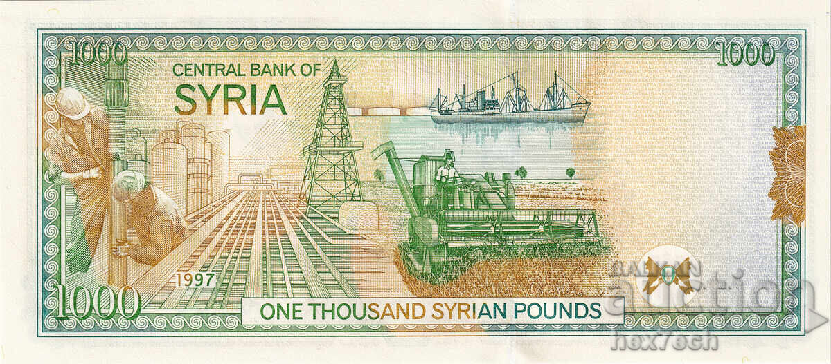 Δημοπρασία ❤️ ⭐ Συρία 1997 1000 λίρες UNC νέο ⭐ ❤️