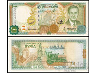 ❤️ ⭐ Συρία 1997 1000 λίρες UNC νέο ⭐ ❤️