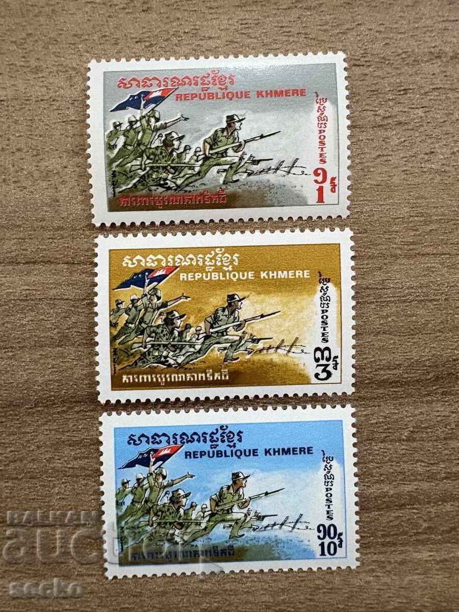 Καμπότζη - Άμυνα της Δημοκρατίας των Χμερ (1971) MNH Καμπότζη - Άμυνα της Δημοκρατίας των Χμερ (1971) MNH