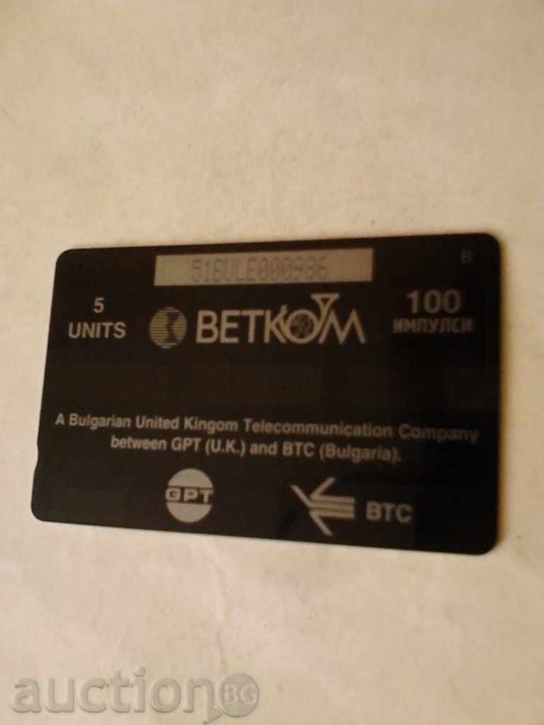 Placă de telefon Betkom 100 impulsuri cu preț 0.45 BGN | € 0.23 Placă de telefon Betkom 100 impulsuri cu preț 0.45 BGN | € 0.23