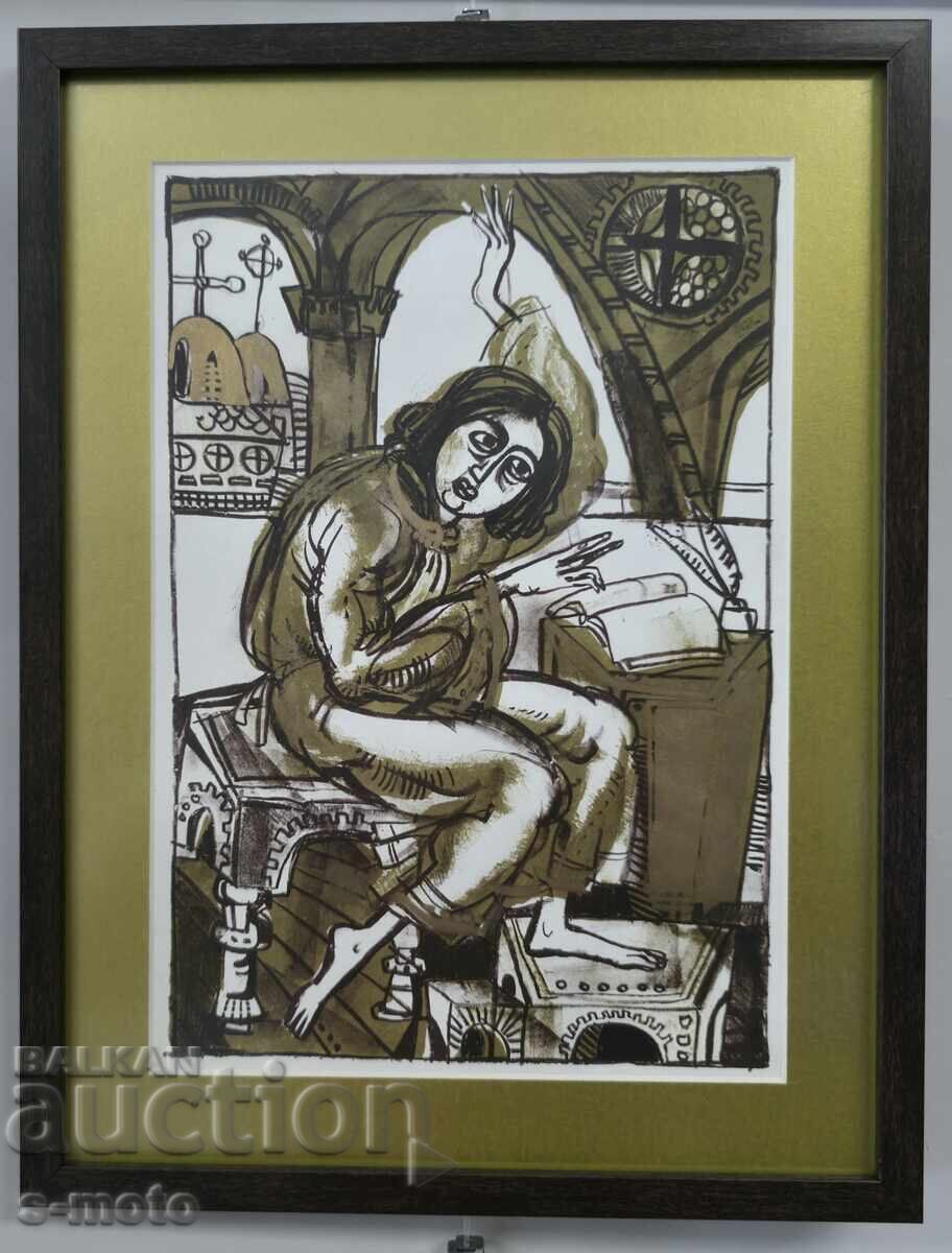 Графика, литография, илюстрация с цена 250.00 лв. | € 127.82