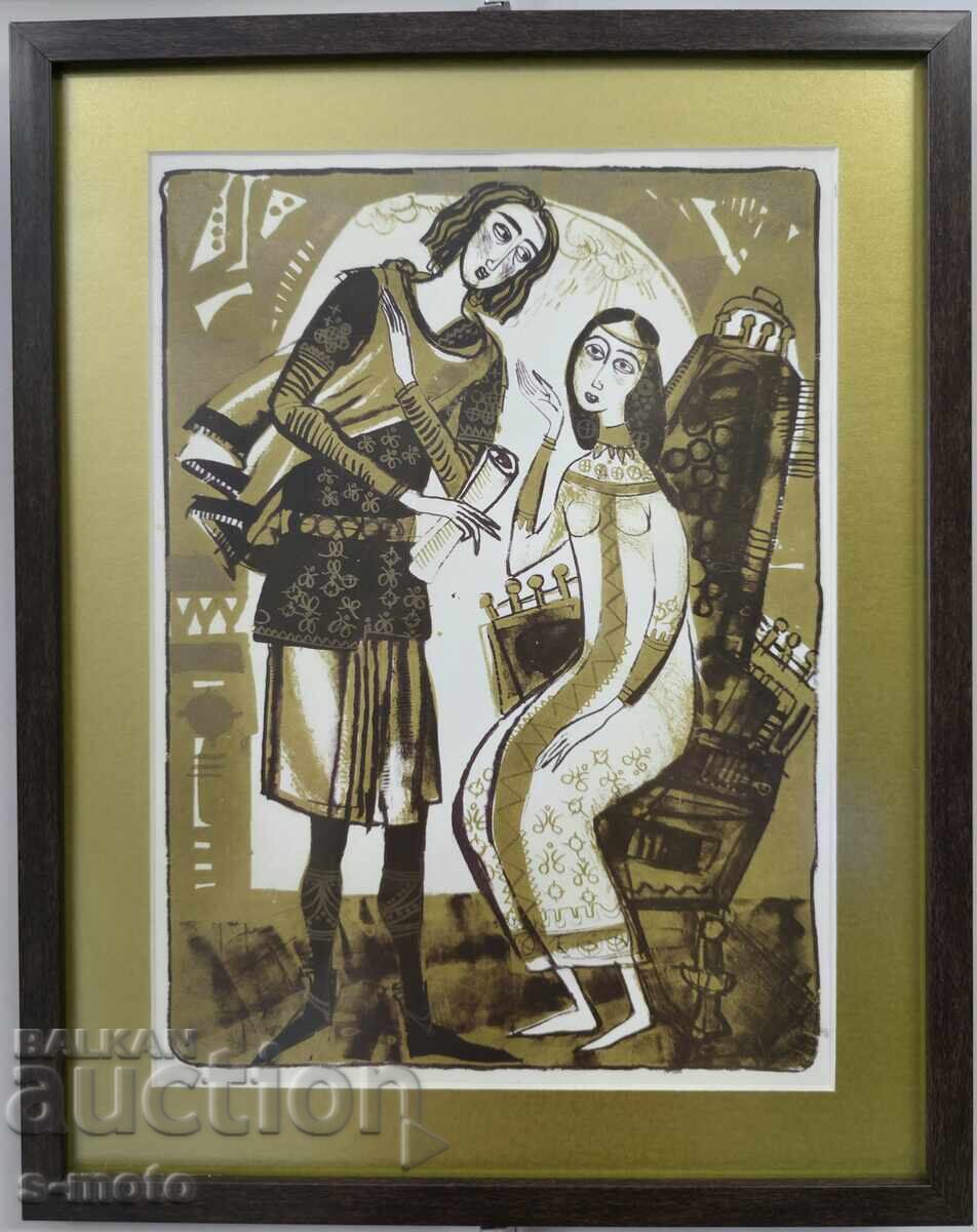 Γραφικά, λιθογραφία, εικονογράφηση με τιμή 250.00 BGN | € 127.82 Γραφικά, λιθογραφία, εικονογράφηση με τιμή 250.00 BGN | € 127.82