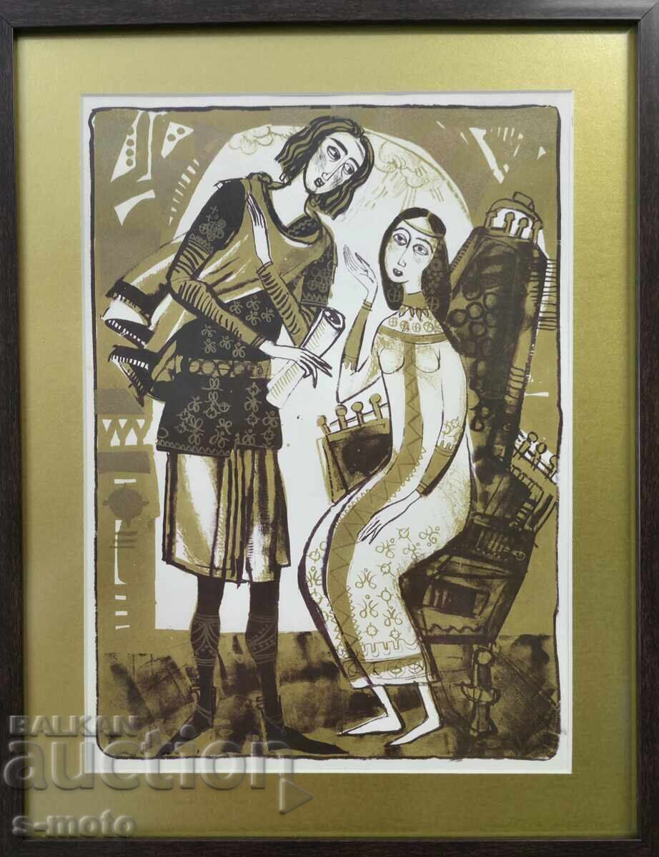 Δημοπρασία Γραφικά, λιθογραφία, εικονογράφηση Δημοπρασία Γραφικά, λιθογραφία, εικονογράφηση