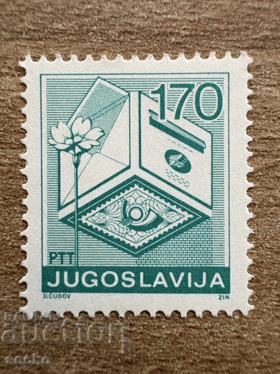 Yugoslavia - Postal Services (1988) MNH