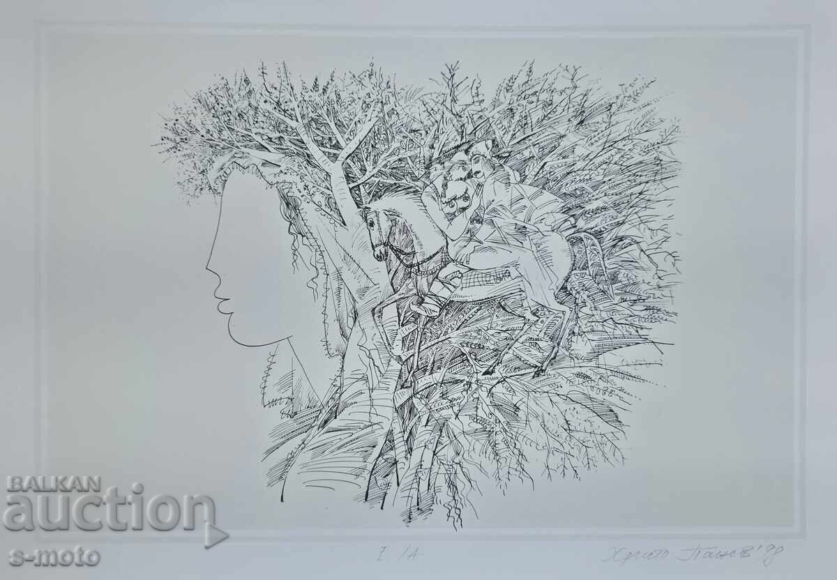 Hristo Panev (1942 - ) Graphics, lithograph 1998 with price 450.00 BGN | € 230.08