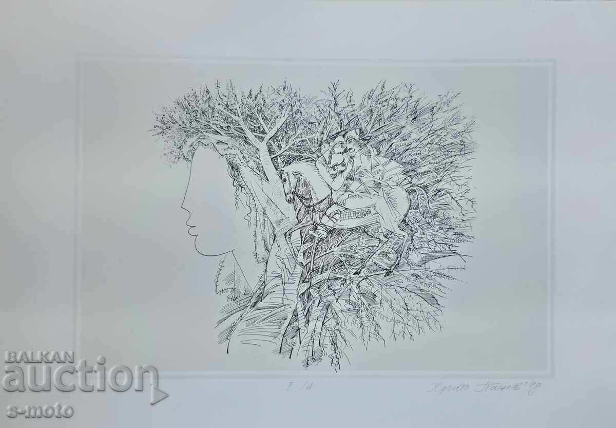 Delivery of Hristo Panev (1942 - ) Graphics, lithograph 1998