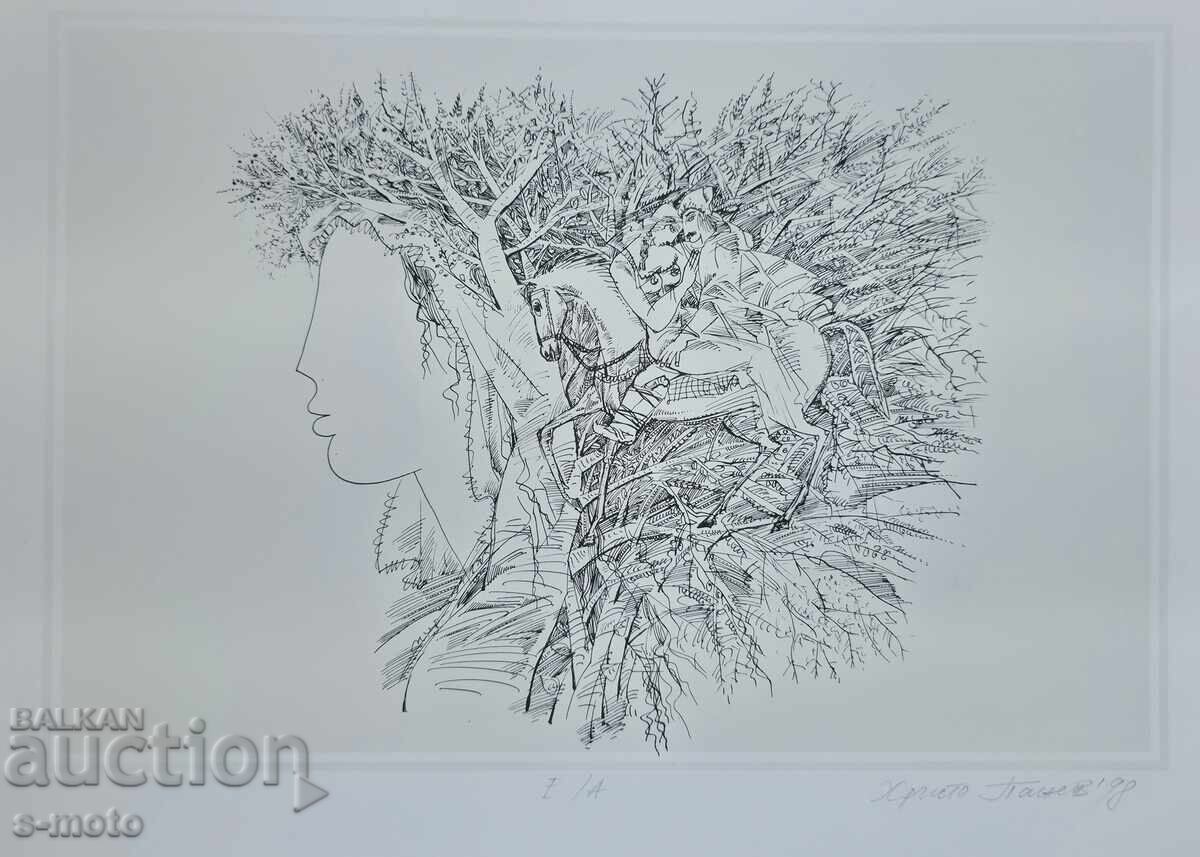 Hristo Panev (1942 - ) Graphics, lithograph 1998 - 7