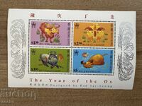 Hong Kong - Chinese New Year - Year of the Ox (1997) MNH