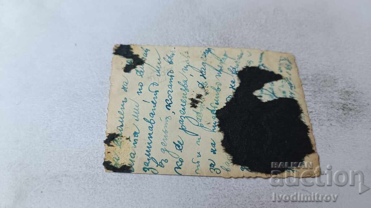 Снимка София Мъж пред административна сграда 1937 с цена 1.85 лв. | € 0.95