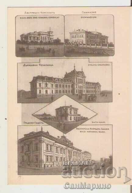 Κάρτα Bulgaria Sofia 35* Κάρτα Bulgaria Sofia 35*