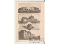 Κάρτα Bulgaria Sofia 35*