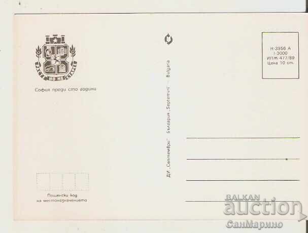 Καρτ ποστάλ Βουλγαρίας Σόφια 36* με τιμή 1.70 BGN | € 0.87