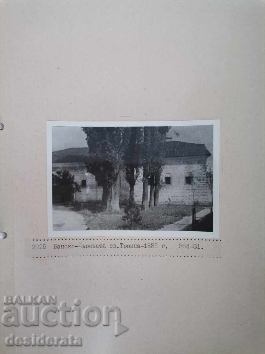 Δημοπρασία Παλιές φωτογραφίες από Μπάνσκο