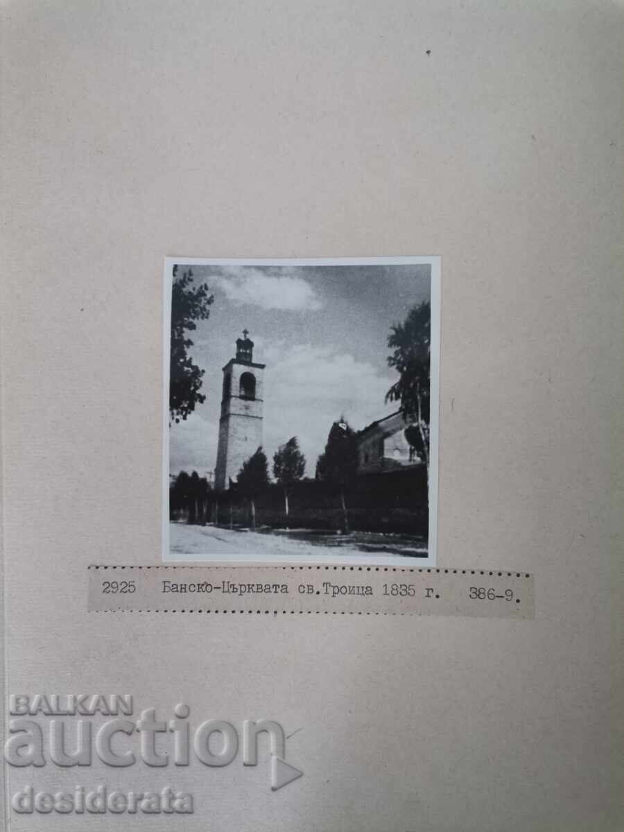 Παράδοση Παλιές φωτογραφίες από Μπάνσκο