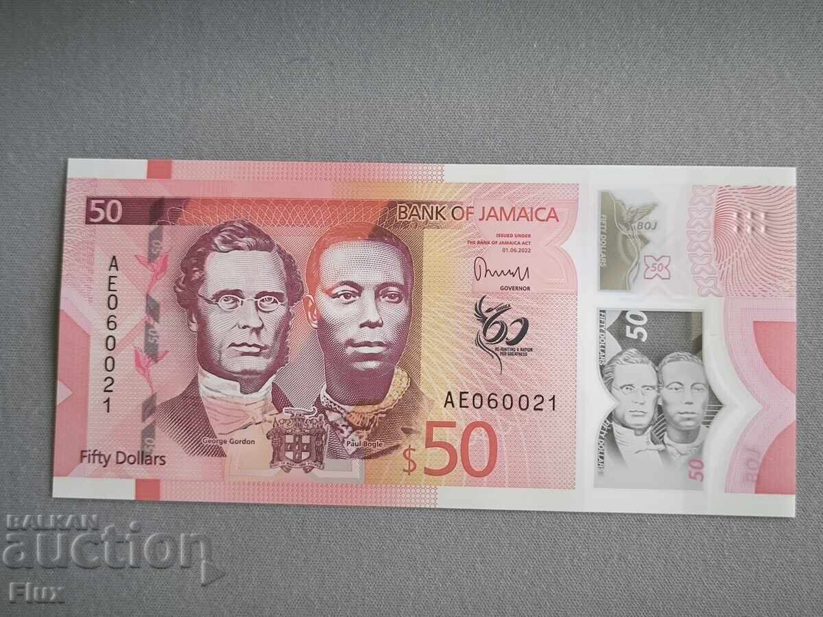 Τραπεζογραμμάτιο - Τζαμάικα - 50 δολάρια UNC (Ιωβηλαίο) | 2022 Τραπεζογραμμάτιο - Τζαμάικα - 50 δολάρια UNC (Ιωβηλαίο) | 2022