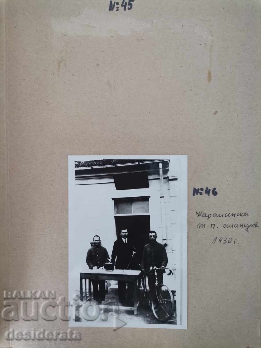 Стари фотографии "Пощи, телеграф, телефон" - 6 Стари фотографии "Пощи, телеграф, телефон" - 6