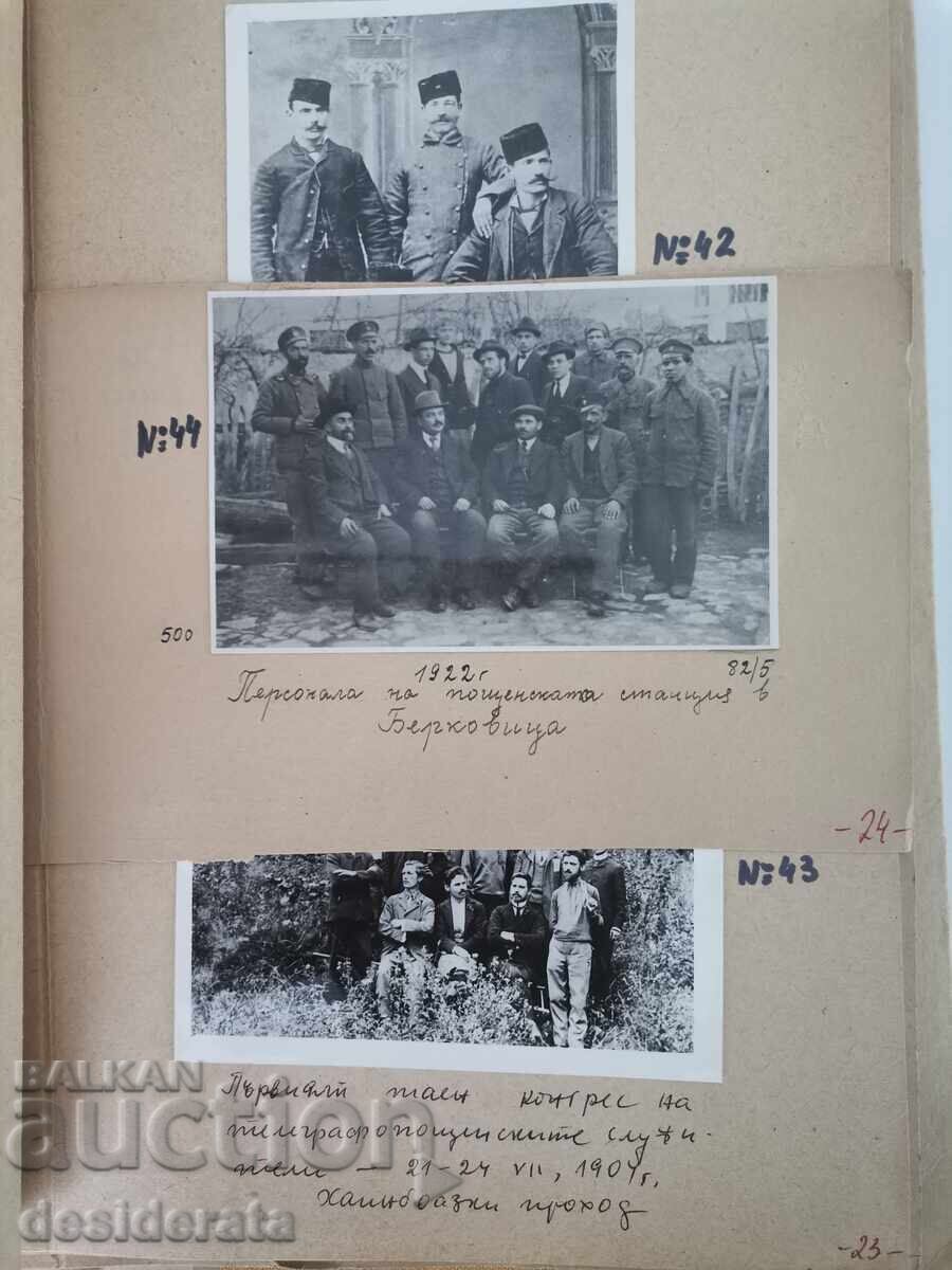 Стари фотографии "Пощи, телеграф, телефон" Стари фотографии "Пощи, телеграф, телефон"