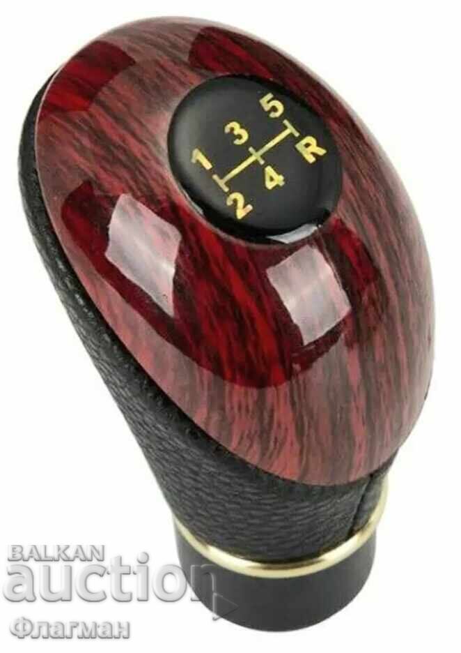 Mahogany gear shift knob with price € 30.00 | 58.68 BGN