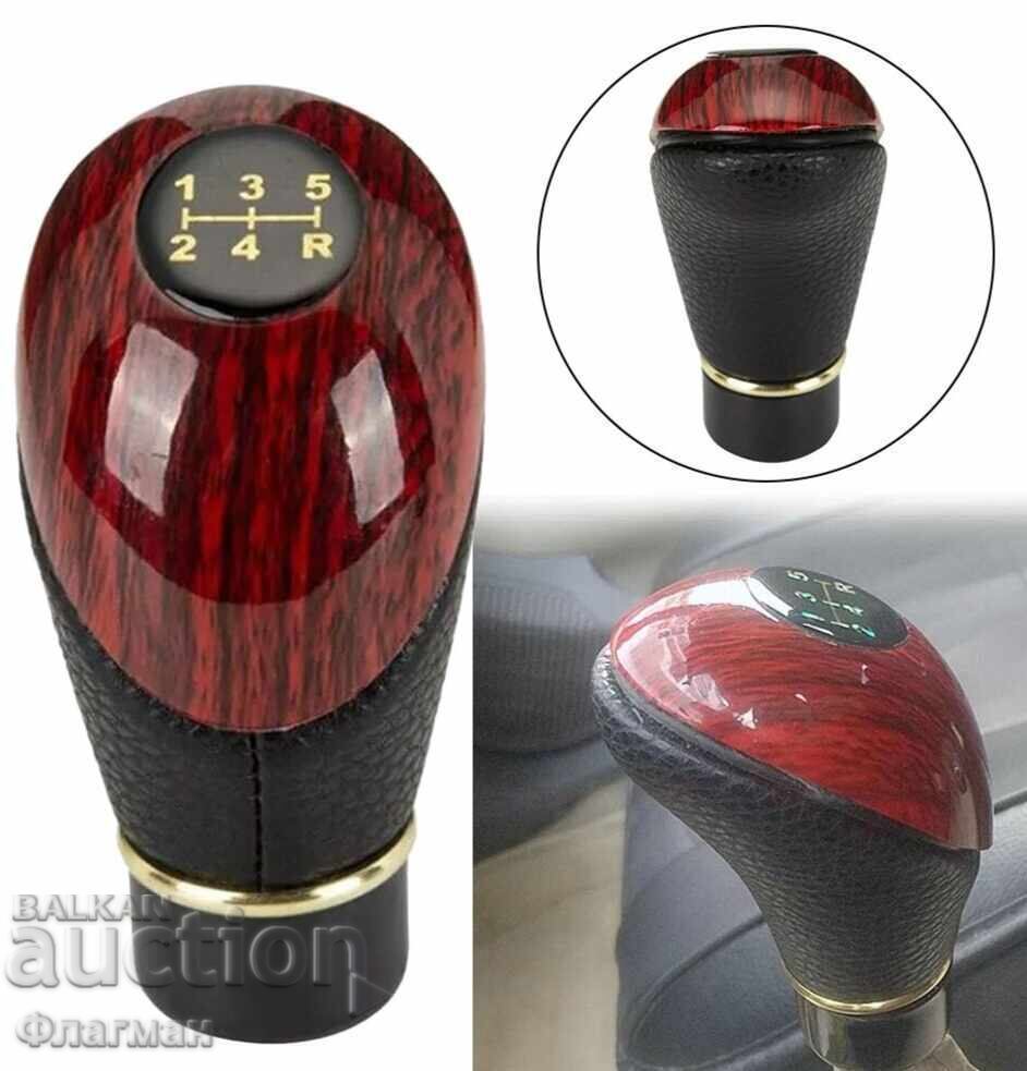 Mahogany gear shift knob